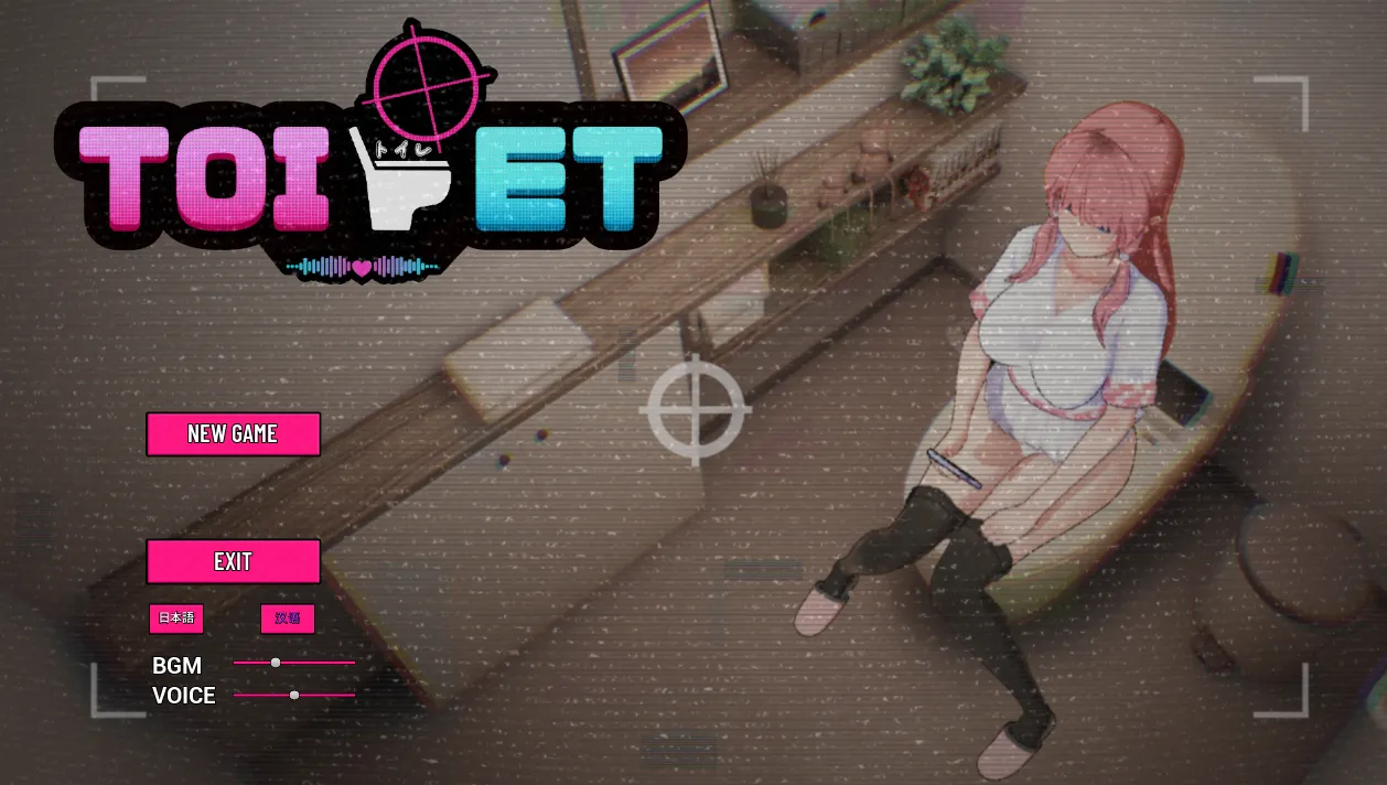 图片[1]-【互动3D/中文/全动态】「厕所」（「Toilet」） DL官方中文版【1.8G/全CV】-嘤嘤怪之家