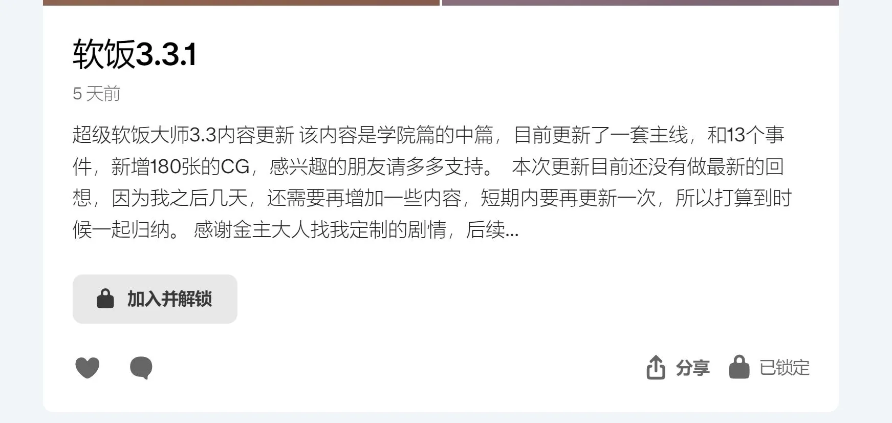 图片[4]-【国产RPG/中文/3D步兵】超级软饭大师-上城区篇 Ver3.3.1  官方中文步兵版【2.8G/新作】-嘤嘤怪之家