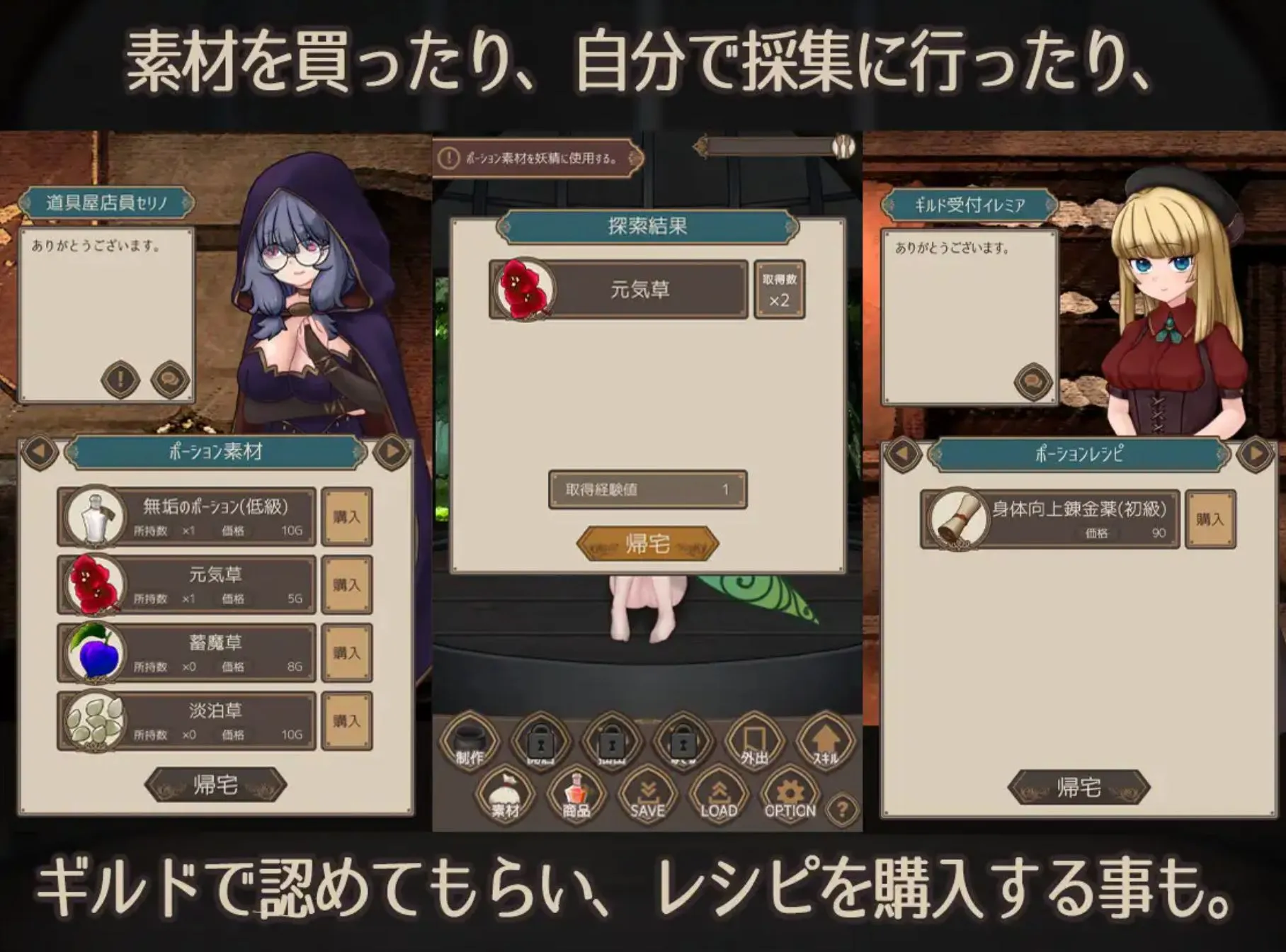 图片[3]-【日式SLG/AI汉化】妖精魔药工厂 Fairy’sPotionFactory Ver25.4.4 AI汉化版【200M/新作】-嘤嘤怪之家