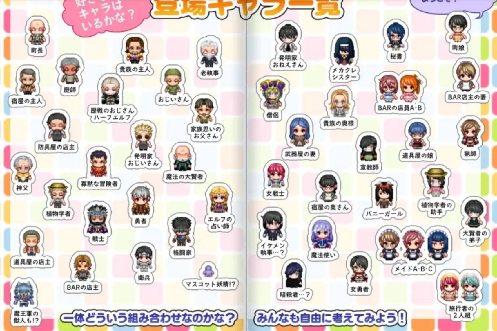 图片[3]-【日式RPG/AI汉化/PC+安卓】 去看NPC晚上的样子吧！！NPCの夜の姿を見に行こう!!  AI汉化版【800M/CV】-嘤嘤怪之家