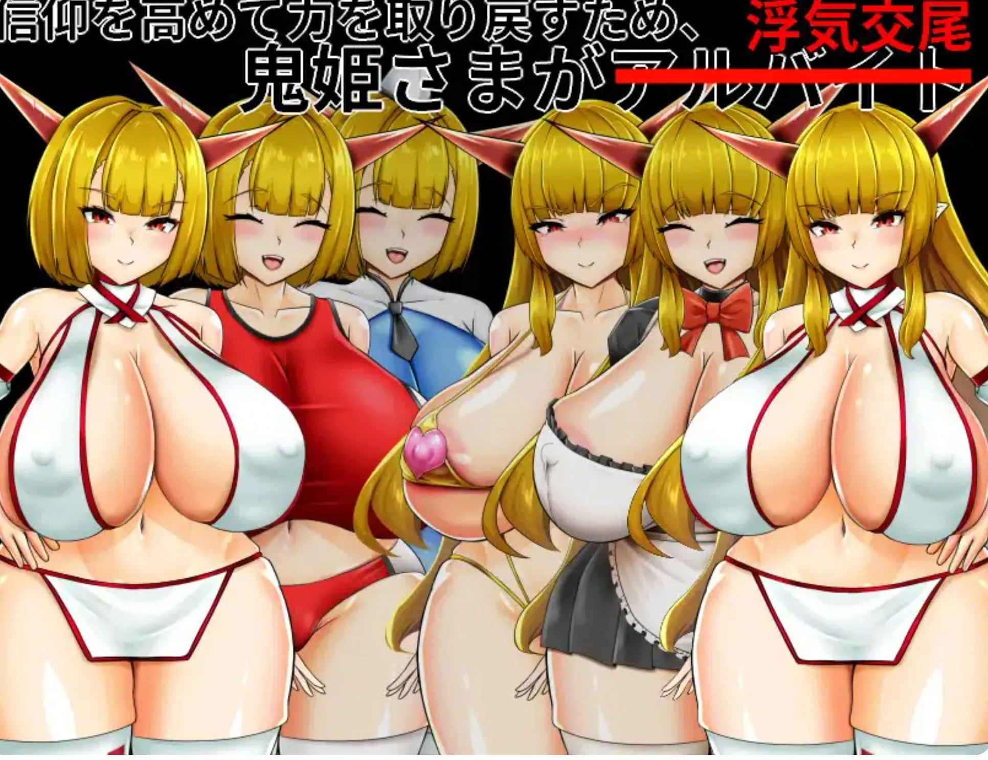 图片[2]-【日式RPG/AI汉化/动态CG】NTR鬼姫 ナルカミラ Ver1.20  AI汉化版 内嵌gimini翻译 【950M/4月更新】-嘤嘤怪之家