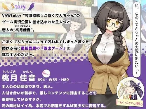 图片[2]-【解谜SLG/AI汉化】NTR×休闲逃脱游戏–COCUISM AI汉化版【1.5G/CV】-嘤嘤怪之家
