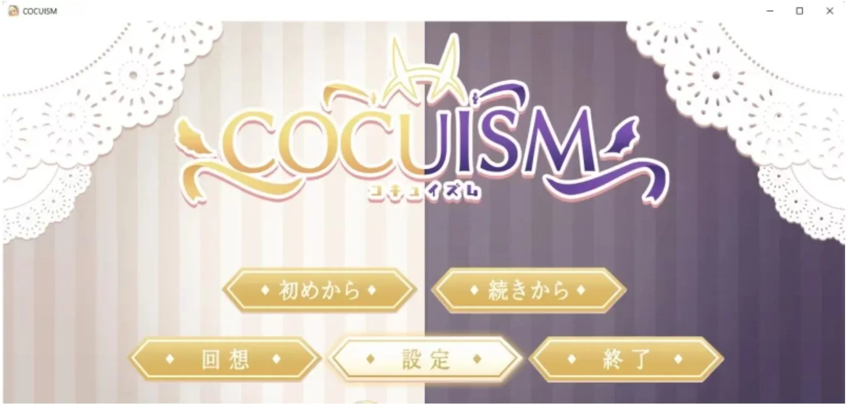 图片[1]-【解谜SLG/AI汉化】NTR×休闲逃脱游戏–COCUISM AI汉化版【1.5G/CV】-嘤嘤怪之家