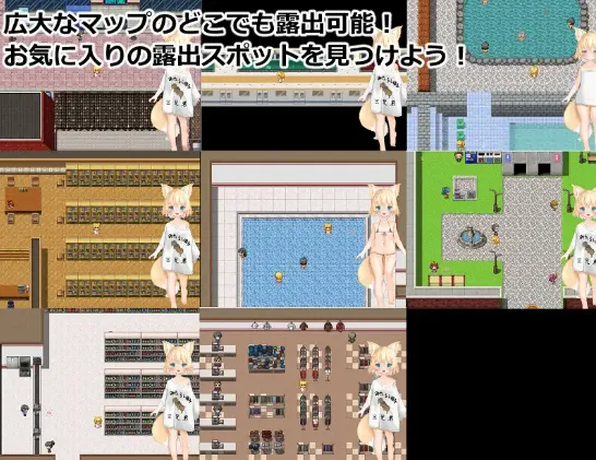 图片[4]-【日式RPG/汉化/PC+安卓】亚可奈的露出成长记录 やこねの露出成長日記~Fox Exhibitionism 叶酱汉化【3.2G/新作】-嘤嘤怪之家