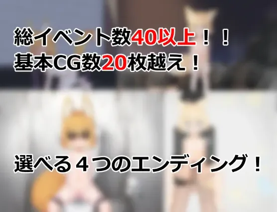 图片[3]-【日式RPG/汉化/PC+安卓】亚可奈的露出成长记录 やこねの露出成長日記~Fox Exhibitionism 叶酱汉化【3.2G/新作】-嘤嘤怪之家