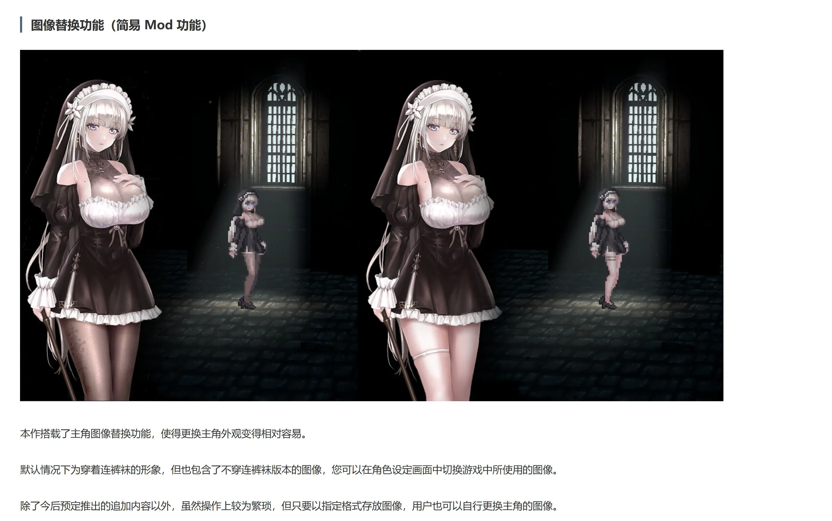 图片[6]-【已补档】【日式ACT/中文/带MOD】哥特少女勇闯恶魔城2 SiNiSistar2 v1.0.2 + Mod +存档 官方中文版 【4G/更新/CV】-嘤嘤怪之家