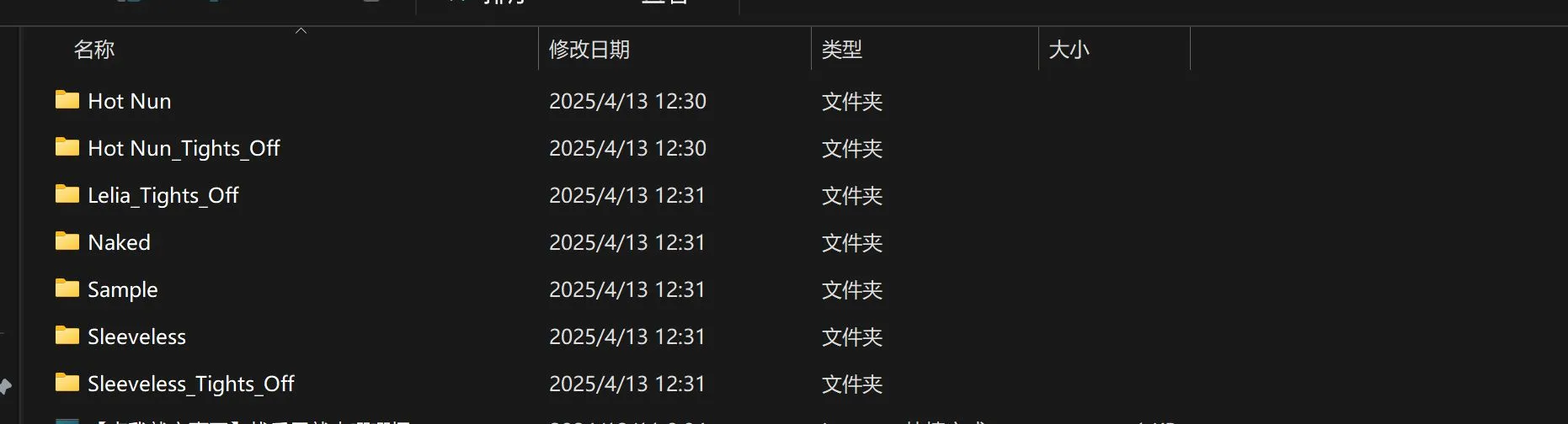 图片[8]-【已补档】【日式ACT/中文/带MOD】哥特少女勇闯恶魔城2 SiNiSistar2 v1.0.2 + Mod +存档 官方中文版 【4G/更新/CV】-嘤嘤怪之家