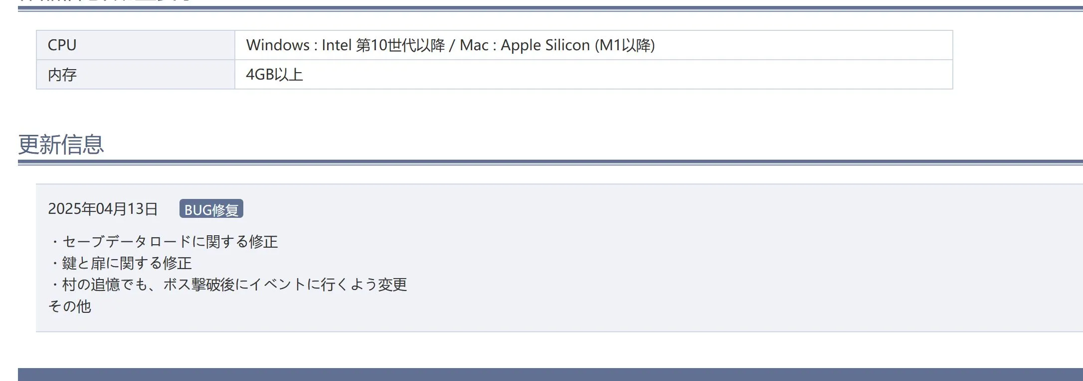 图片[7]-【已补档】【日式ACT/中文/带MOD】哥特少女勇闯恶魔城2 SiNiSistar2 v1.0.2 + Mod +存档 官方中文版 【4G/更新/CV】-嘤嘤怪之家