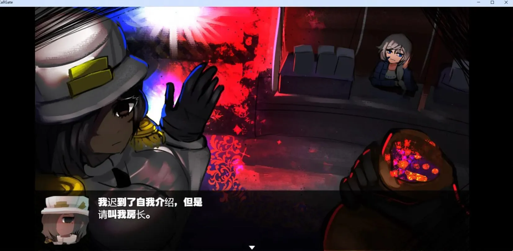 图片[5]-【日式RPG/中文】呼叫门 CallGate Ver20250406 DLsite官方中文版 【950M/更新】-嘤嘤怪之家