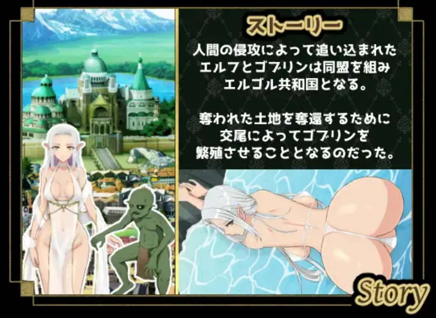图片[2]-【日式SLG/AI汉化】繁殖地狱：哥布林百日征服录/繁殖ゴブリン エルゴル共和国100日リミット AI汉化版【2.3G/新作】-嘤嘤怪之家