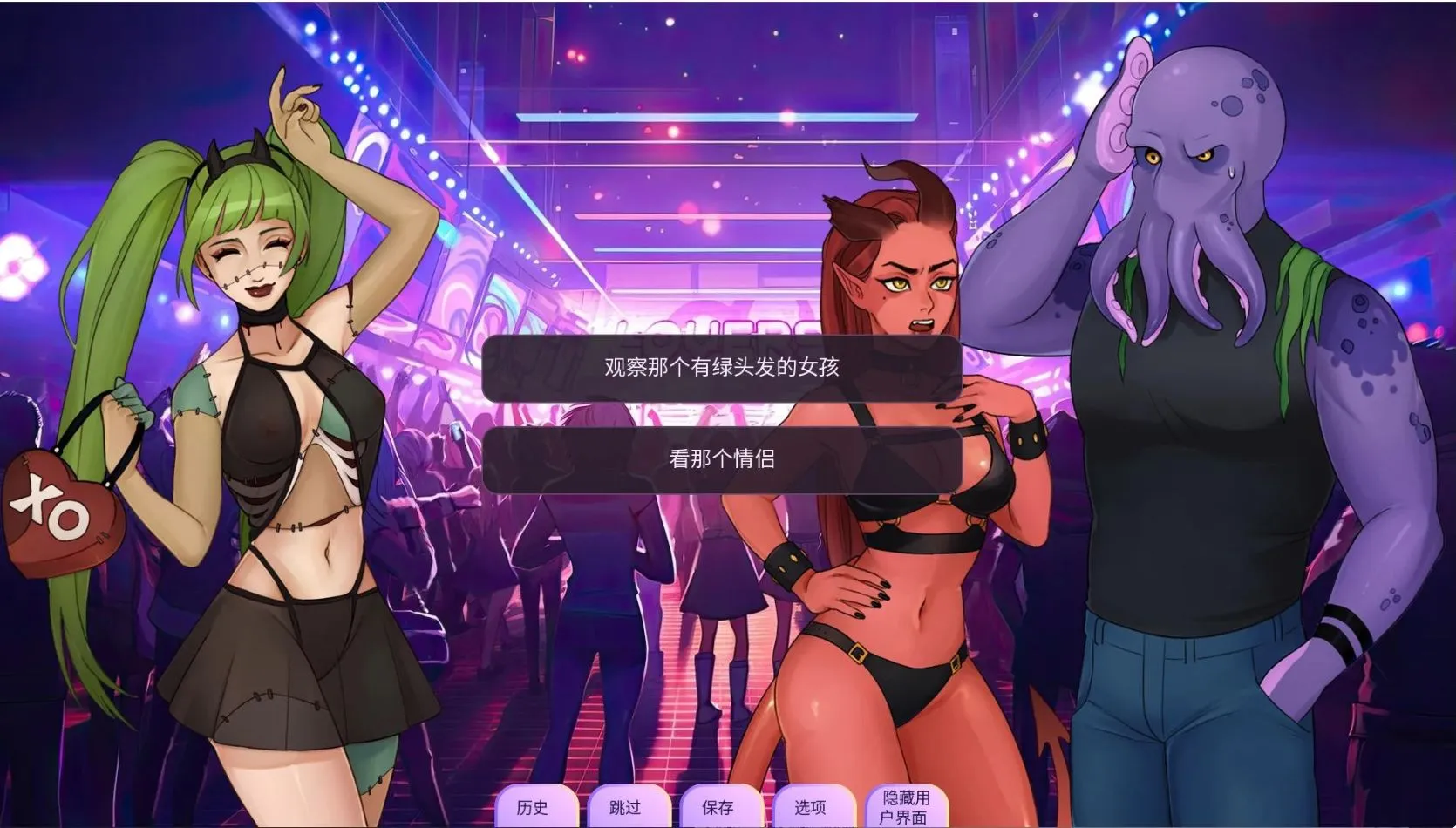 图片[4]-【SLG/中文/PC+安卓】爱的世界 Loverse v0.2503 官方中文步兵版【2.4G/25年3月更新】-嘤嘤怪之家