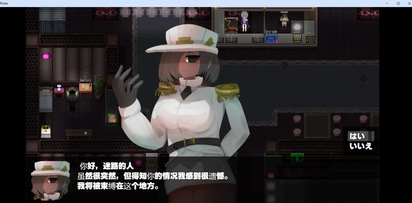 图片[4]-【日式RPG/中文】呼叫门 CallGate Ver20250406 DLsite官方中文版 【950M/更新】-嘤嘤怪之家