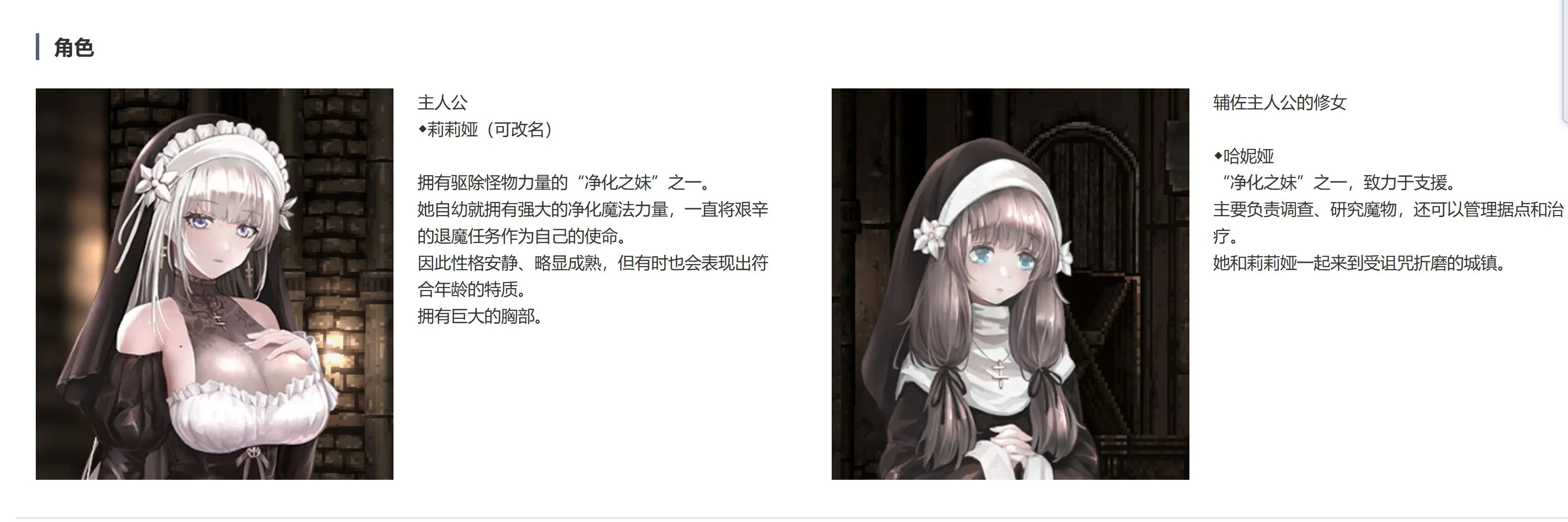 图片[5]-【已补档】【日式ACT/中文/带MOD】哥特少女勇闯恶魔城2 SiNiSistar2 v1.0.2 + Mod +存档 官方中文版 【4G/更新/CV】-嘤嘤怪之家