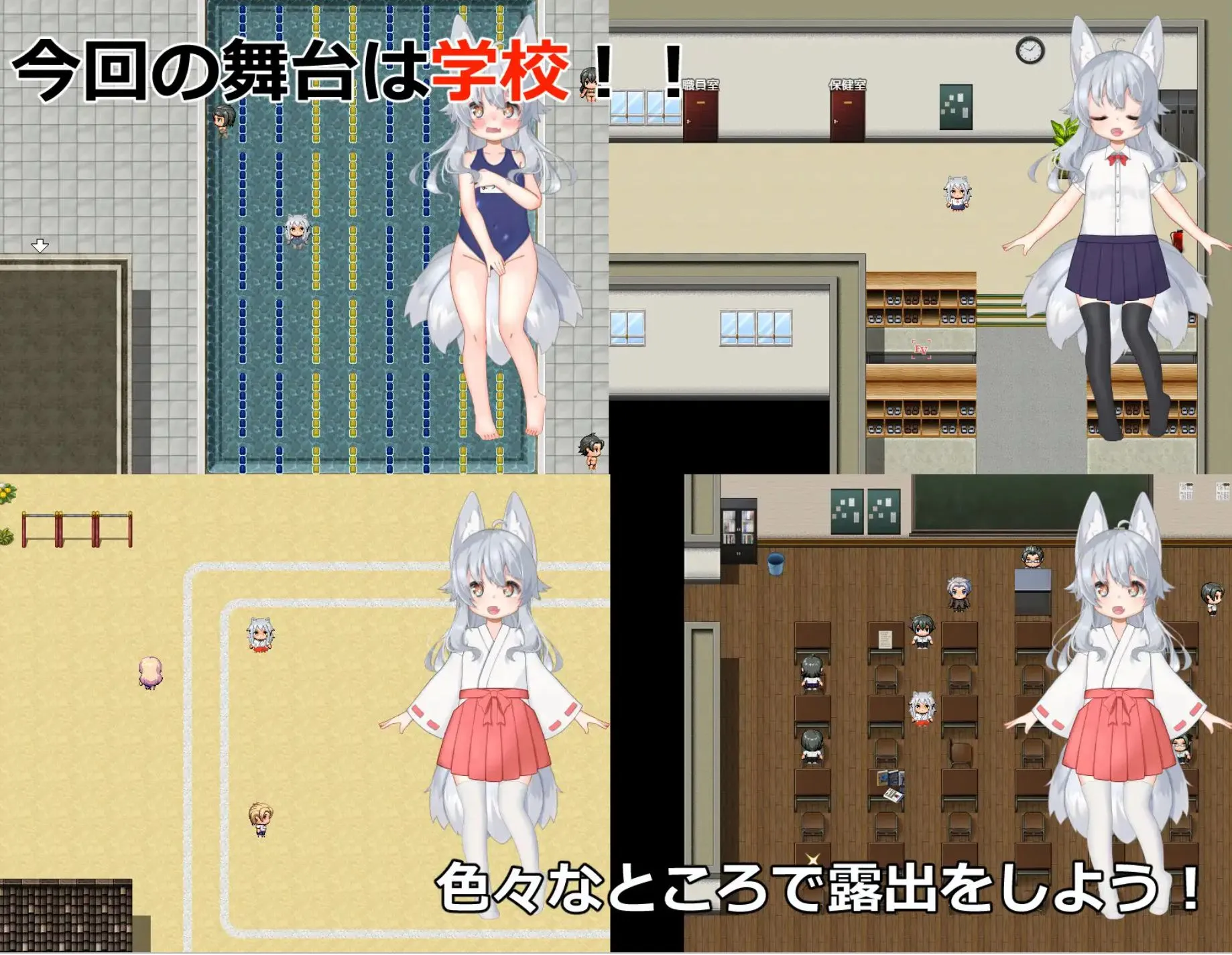 图片[3]-【日式大作RPG/汉化/PC+安卓】悠露子的校园露出生活 よろずの学園露出生活~Fox Exhibitionism~ 叶酱内嵌汉化 【13G/新作】-嘤嘤怪之家