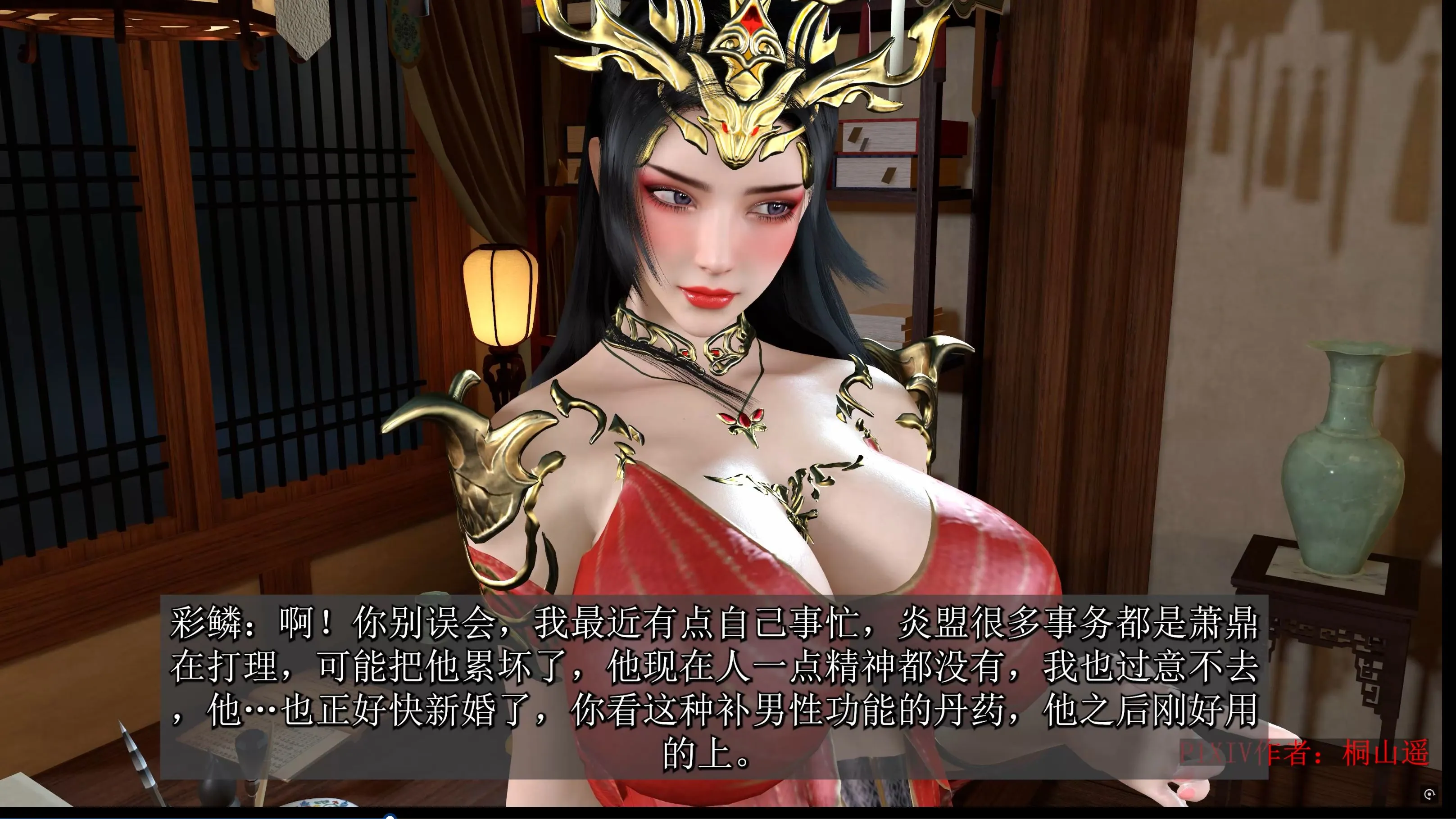 图片[1]-【大作3D动画/中文/步兵】[桐山遥] 彩鳞NTR特别篇：萧家之妻 4K中文配音剧情版[2小时] 【24G/新作】-嘤嘤怪之家