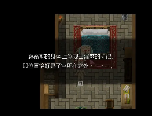 图片[9]-【日式RPG/AI汉化/NTR】Nettle Tribe——荆棘乐园 [NTRPG精神续作] grok3内嵌汉化版【600M/新作】-嘤嘤怪之家