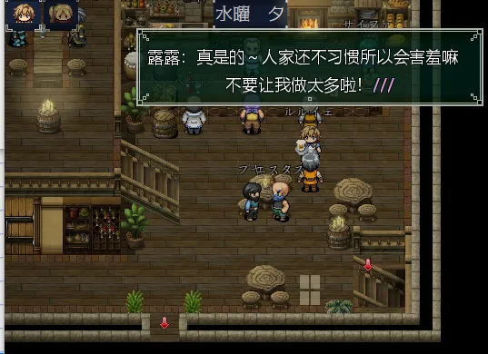 图片[5]-【日式RPG/AI汉化/NTR】Nettle Tribe——荆棘乐园 [NTRPG精神续作] grok3内嵌汉化版【600M/新作】-嘤嘤怪之家