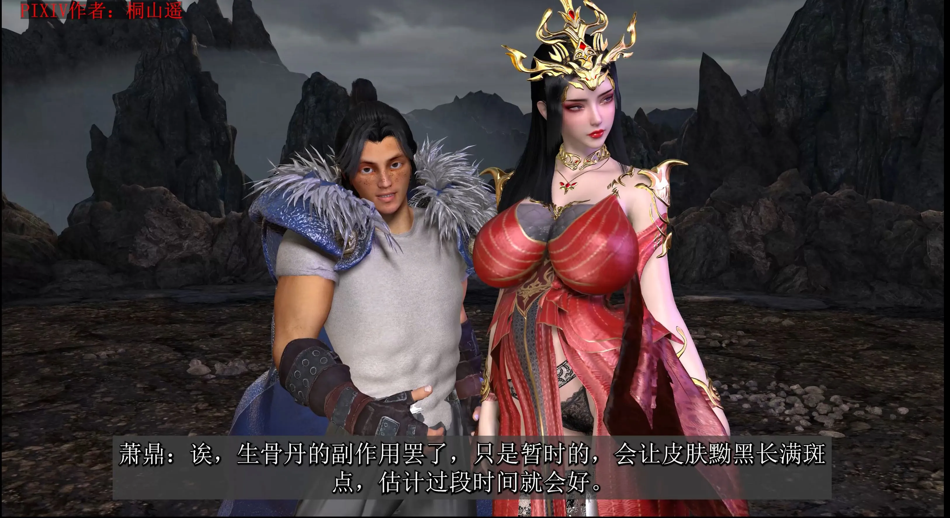 图片[2]-【大作3D动画/中文/步兵】[桐山遥] 彩鳞NTR特别篇：萧家之妻 4K中文配音剧情版[2小时] 【24G/新作】-嘤嘤怪之家