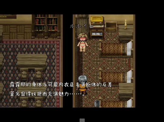 图片[3]-【日式RPG/AI汉化/NTR】Nettle Tribe——荆棘乐园 [NTRPG精神续作] grok3内嵌汉化版【600M/新作】-嘤嘤怪之家