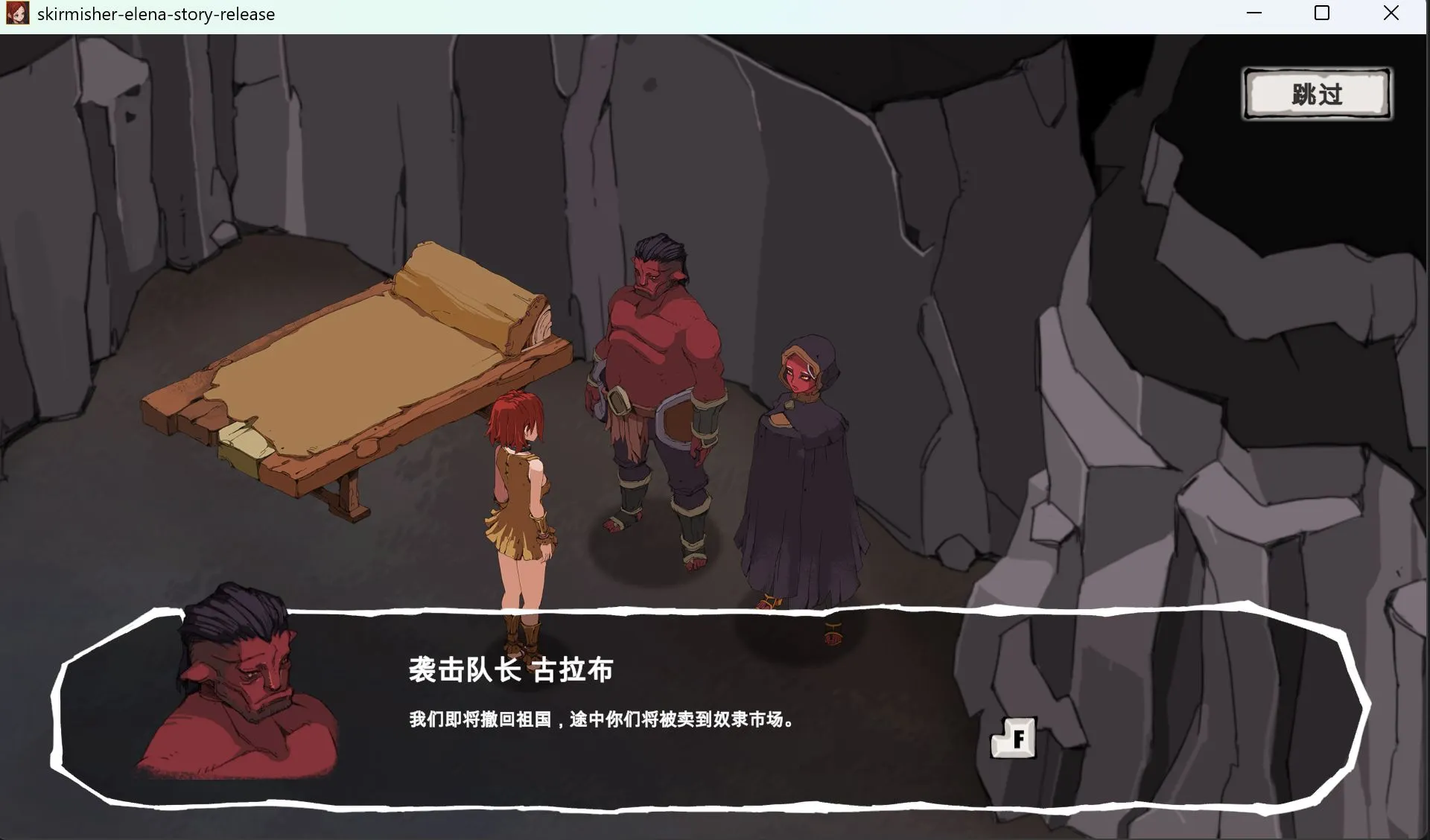 图片[2]-【互动SLG/中文/全动态】艾蕾娜：暗黑囚奴录 エレナの物語 内嵌中文版【300M/更新/CV】-嘤嘤怪之家