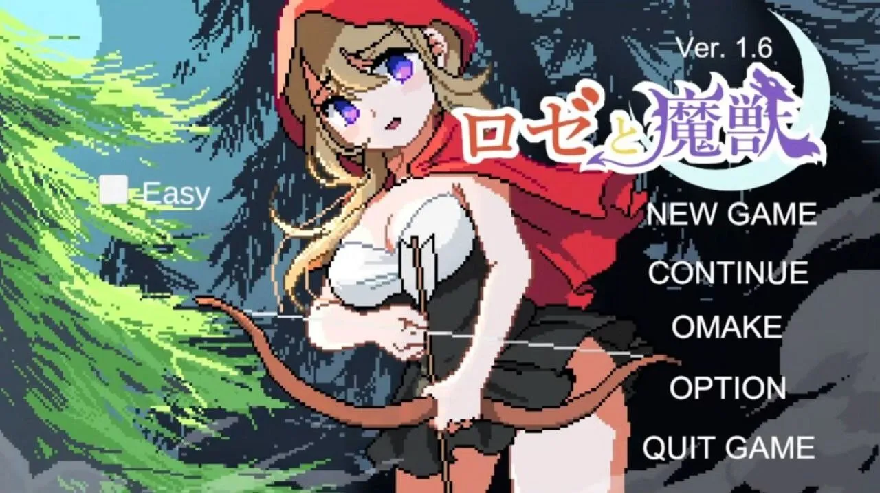 更新[爆款ACT/像素全动态] 蔷薇与魔兽 ロゼと魔獣 v1.60 生肉版 [630M]-ACG游戏姬