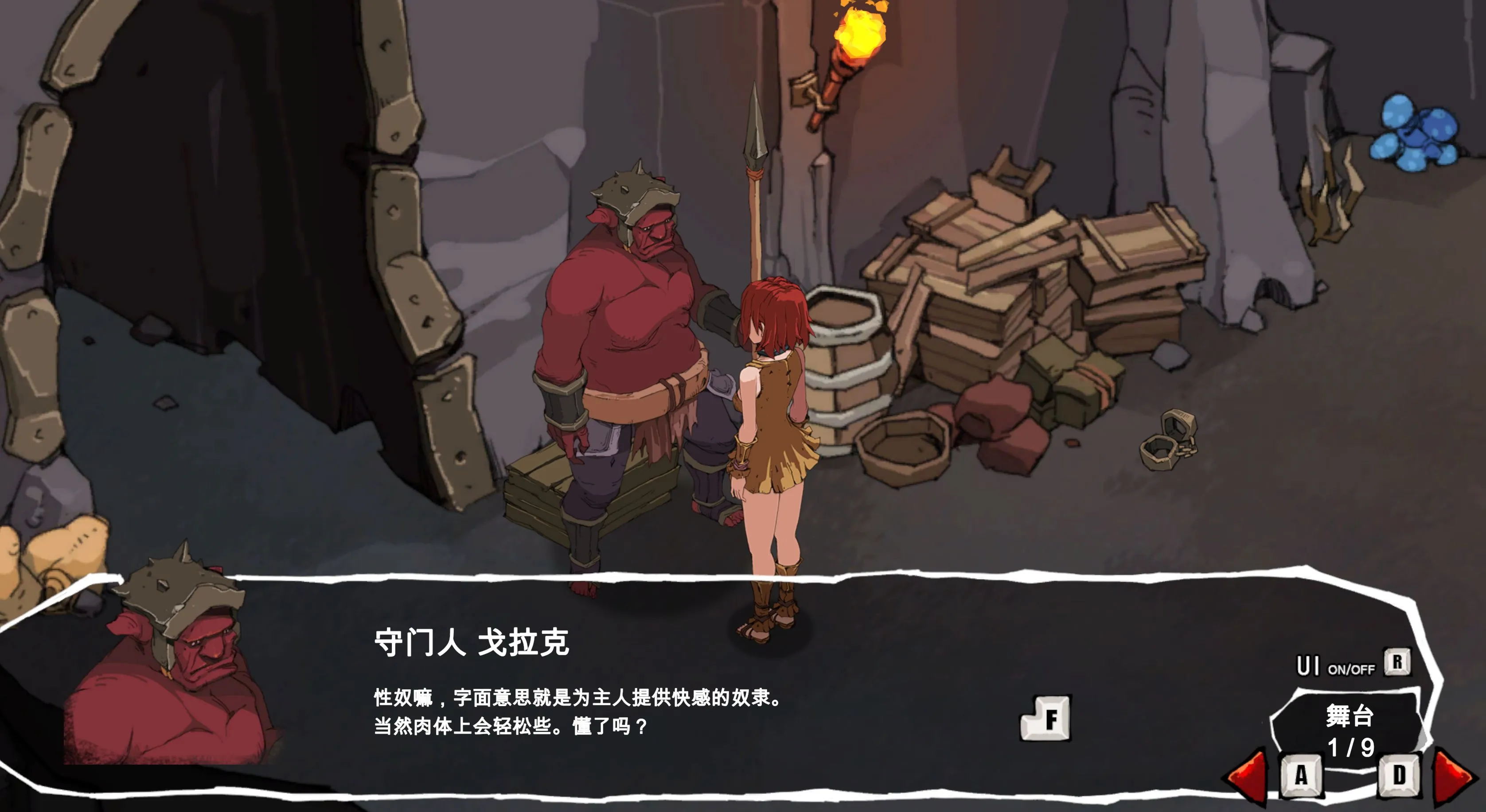 图片[4]-【互动SLG/中文/全动态】艾蕾娜：暗黑囚奴录 エレナの物語 内嵌中文版【300M/更新/CV】-嘤嘤怪之家