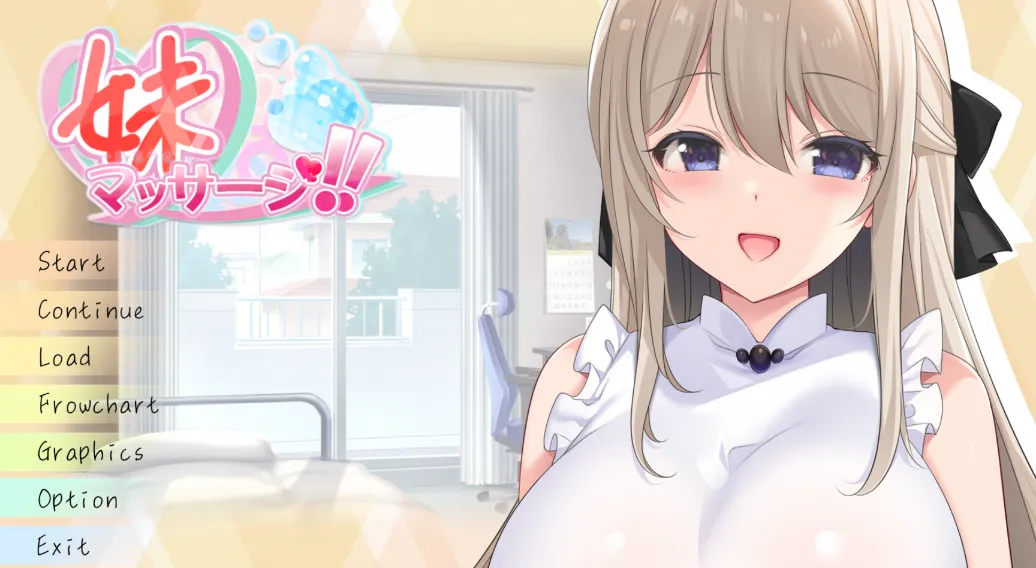 图片[1]-【日式SLG/AI汉化】 妹妹按摩!! 妹マッサージ!! AI汉化版【360M/新作】-嘤嘤怪之家