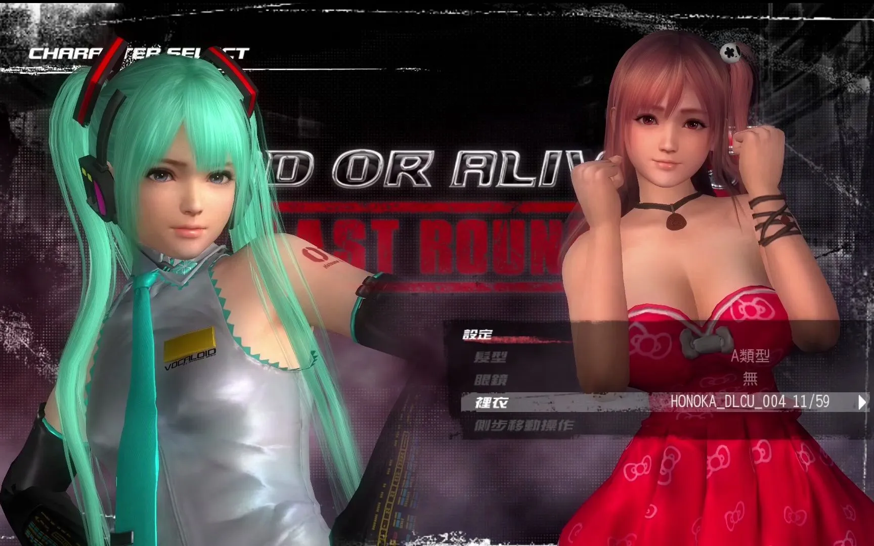 图片[4]-【大作魔改/中文整合】死或生5 最后一战 V1.10C 豪华皇帝版+上万绅士MOD整合包+存档【12G+66G/新整合】-嘤嘤怪之家