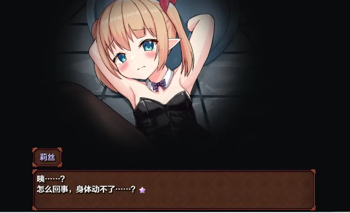 图片[2]-【日式RPG/汉化/PC+安卓】超色逃生游戏～纯真精灵篇 スーパーエロ★デス★脱出ゲーム Ver1.0.7【1.6G/新作】-嘤嘤怪之家