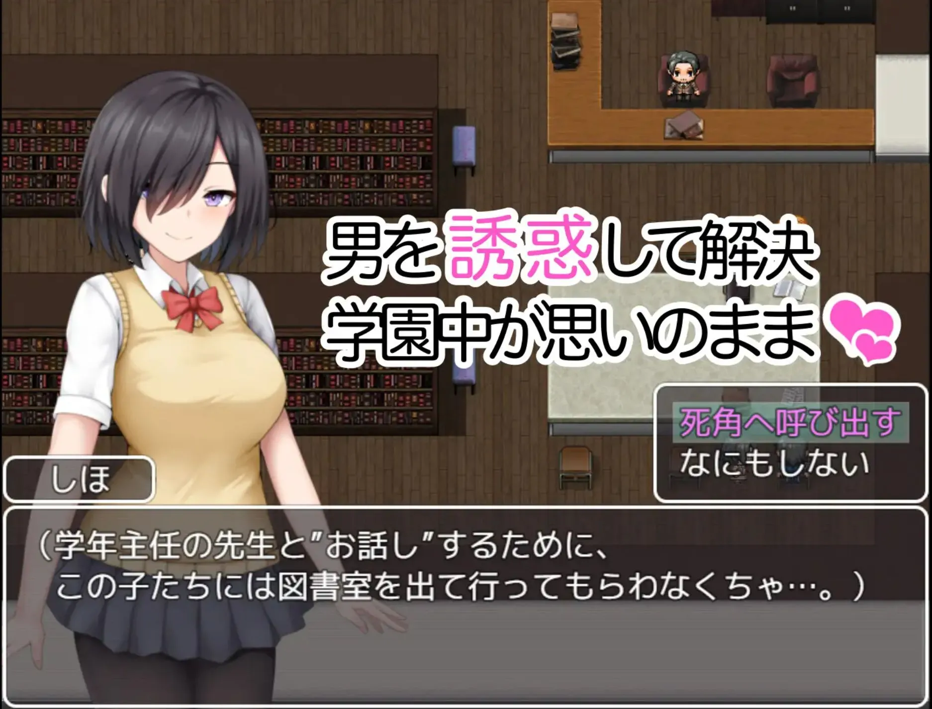 图片[1]-【日式RPG/AI汉化/PC+安卓】学校诱捕记~迷恋平凡女孩巨乳的学校  学園篭絡記～地味子の巨乳に堕ちた学園 AI汉化版【900M/新作】-嘤嘤怪之家