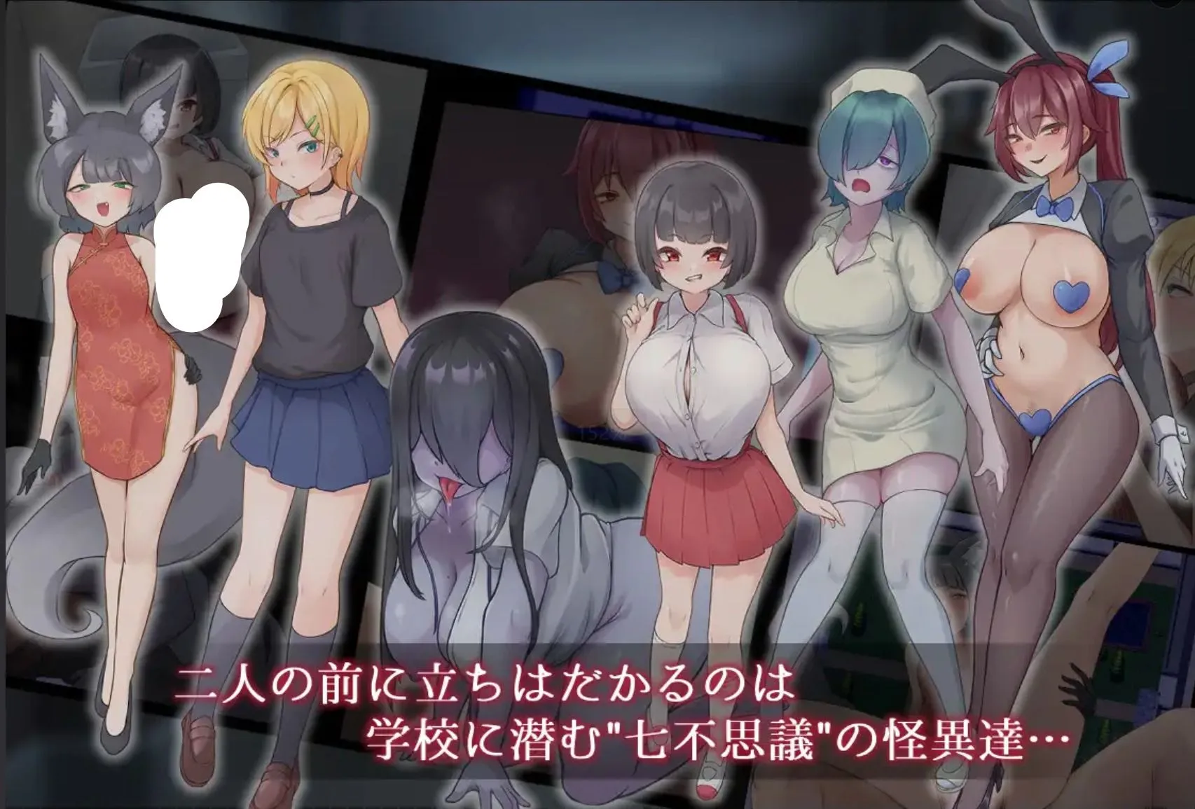 图片[1]-【日式RPG/AI汉化】薙剣-幽惑学园七大不可思议 deepseek R1内嵌汉化版 ナギツルギ-幽惑の学園七不思議 【900M/新汉化】-嘤嘤怪之家