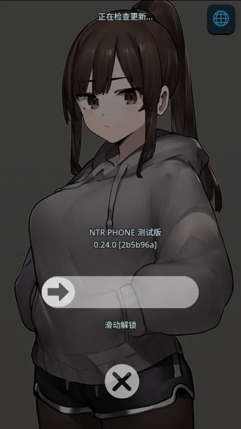 图片[1]-【SLG/AI汉化/步兵】NTR电话/NTR Phone Ver0.24.0 AI汉化步兵版【400M/更新】-嘤嘤怪之家