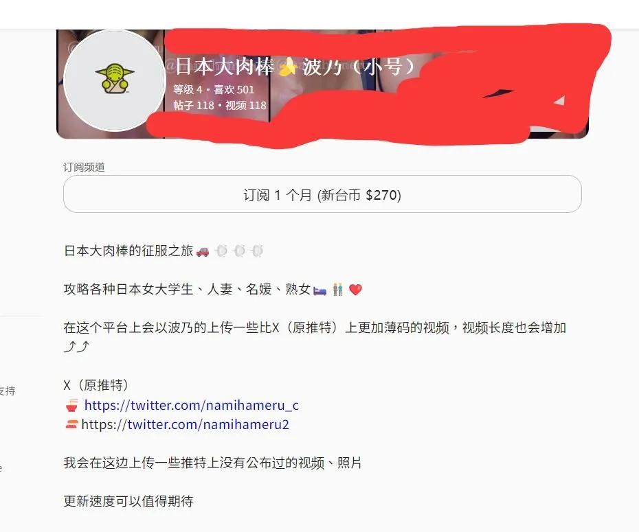 图片[2]-【视频/大合集】日本猎艳UP主：namihameru2 人妻狩猎系列作品 onlyfans原档大合集[218V]【23G】-嘤嘤怪之家