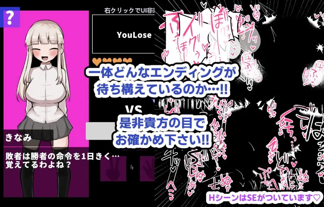 图片[3]-【日式RPG/AI汉化】输了也不错♪与真实女友的ERO猜拳!! 敗けたらイイナリ♪生イキ彼女とエロじゃんけん!! AI汉化版【300M/新作】-嘤嘤怪之家