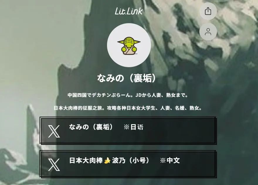 【视频/大合集】日本猎艳UP主：namihameru2 人妻狩猎系列作品 onlyfans原档大合集[218V]【23G】-嘤嘤怪之家