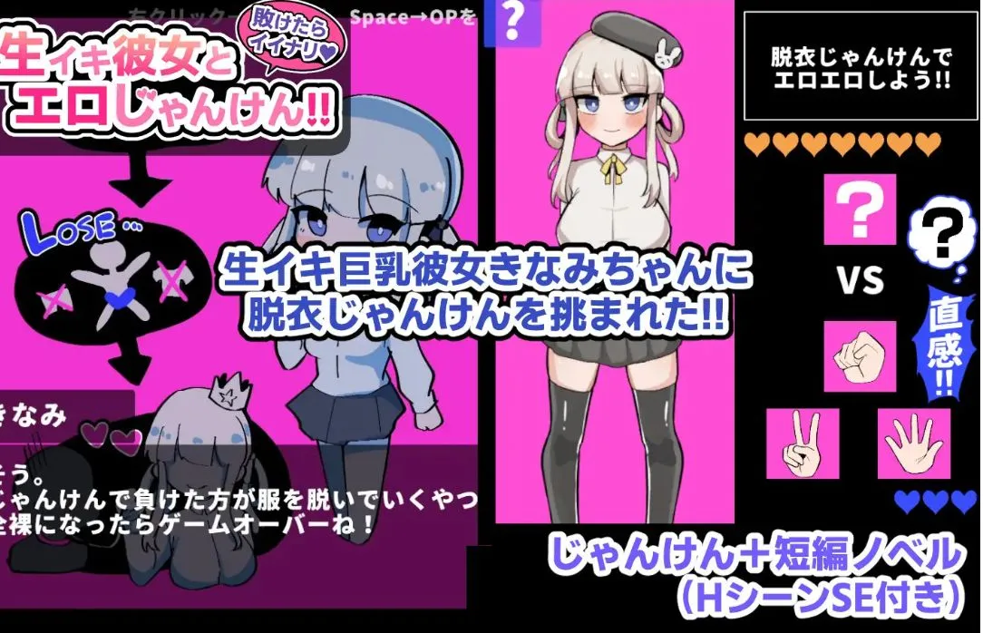 图片[2]-【日式RPG/AI汉化】输了也不错♪与真实女友的ERO猜拳!! 敗けたらイイナリ♪生イキ彼女とエロじゃんけん!! AI汉化版【300M/新作】-嘤嘤怪之家