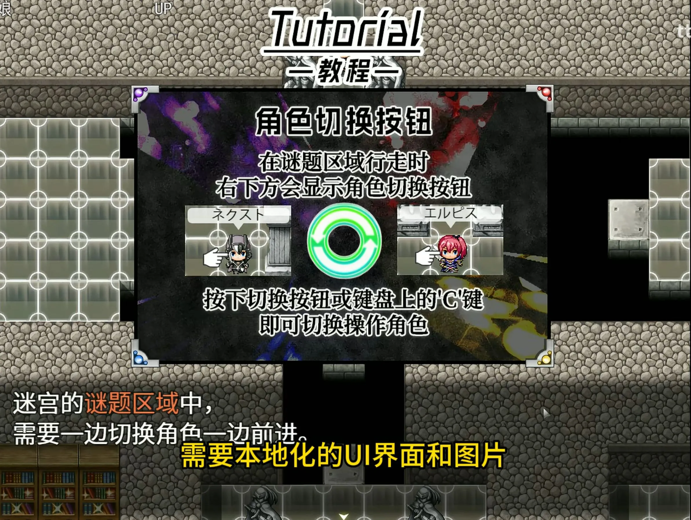 【日式RPG/精翻汉化/PC+安卓】 神机觉醒:瓦尔克罗斯 神機覚醒ヴァルクロス V1.63 tt君精翻汉化全修图版 【3.27G】