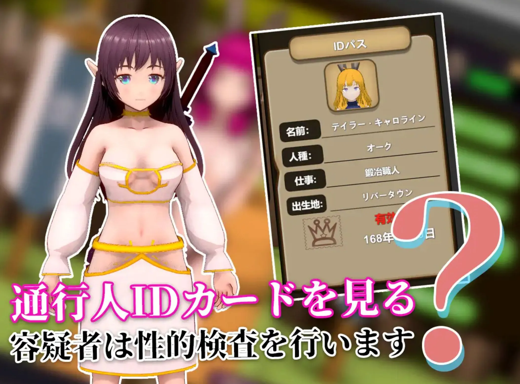图片[1]-【互动SLG/中文/全动态】NTR:异世界的守门人/NTR:異世界の門番 Ver1.15 官方中文版【500M/新作】-嘤嘤怪之家