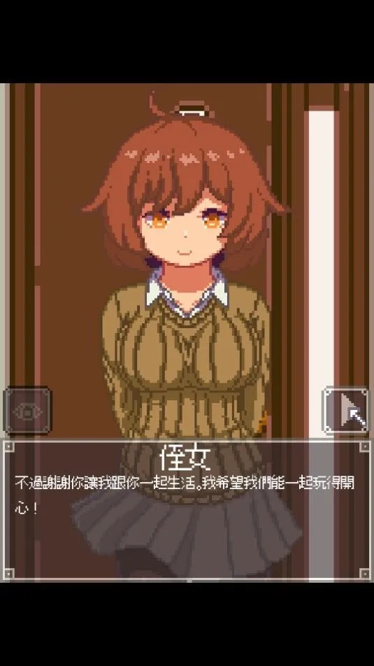 【互动SLG/无文本/像素风/PC+安卓/新作】 夜间冒险Night adventure DL完整版  【100M/UC】