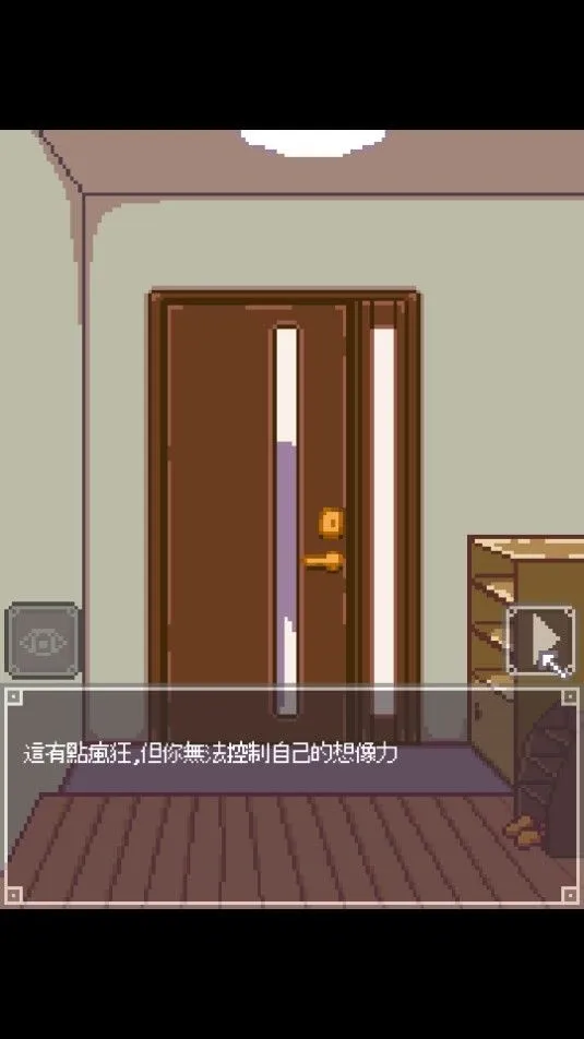 【互动SLG/无文本/像素风/PC+安卓/新作】 夜间冒险Night adventure DL完整版  【100M/UC】