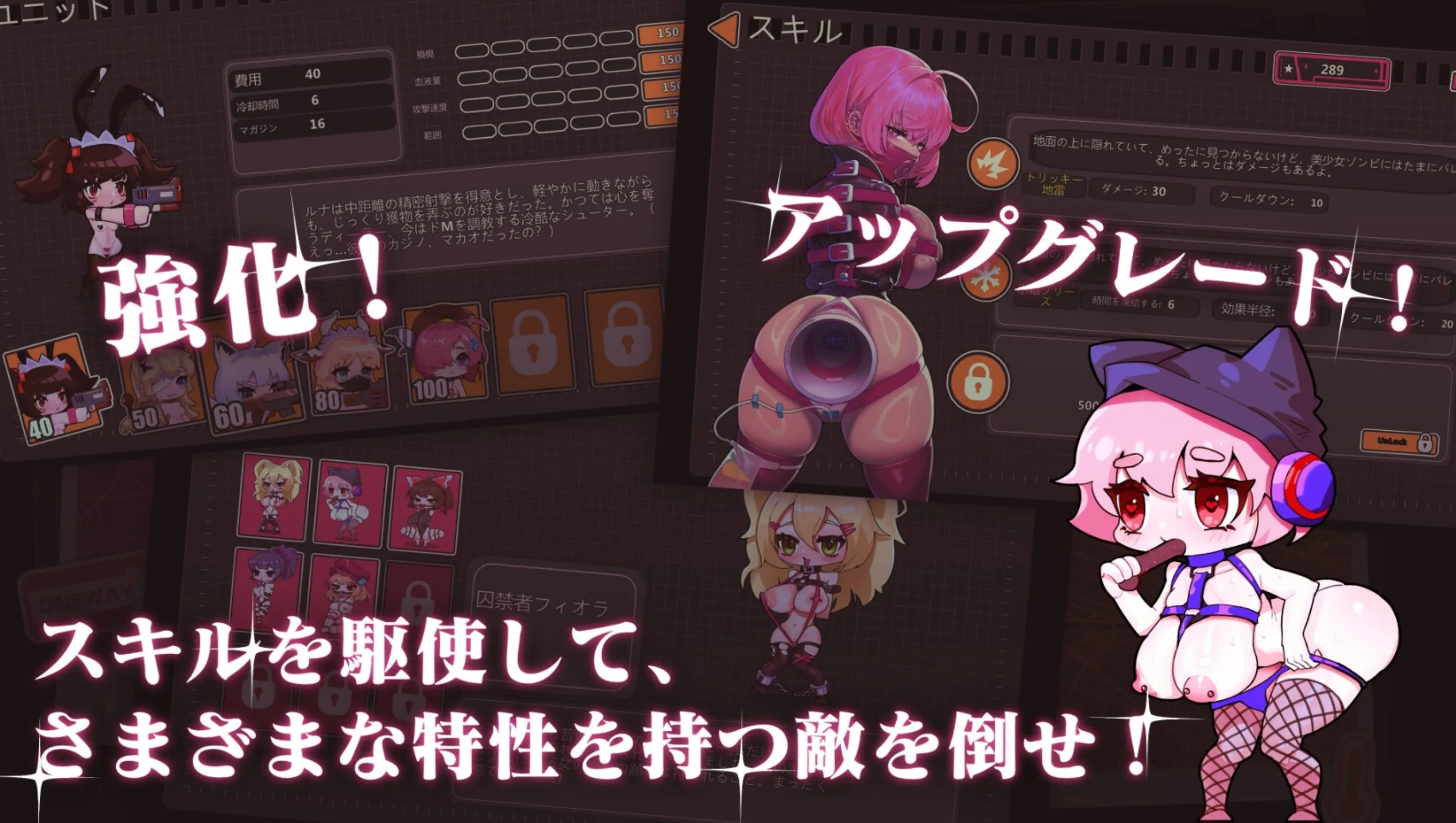【SLG/中文/全动态/新作/全CV】 极限快感耐力对决,现在开幕—?魔王 VS 兽娘~超抖M调教~!【1.2G/UC】