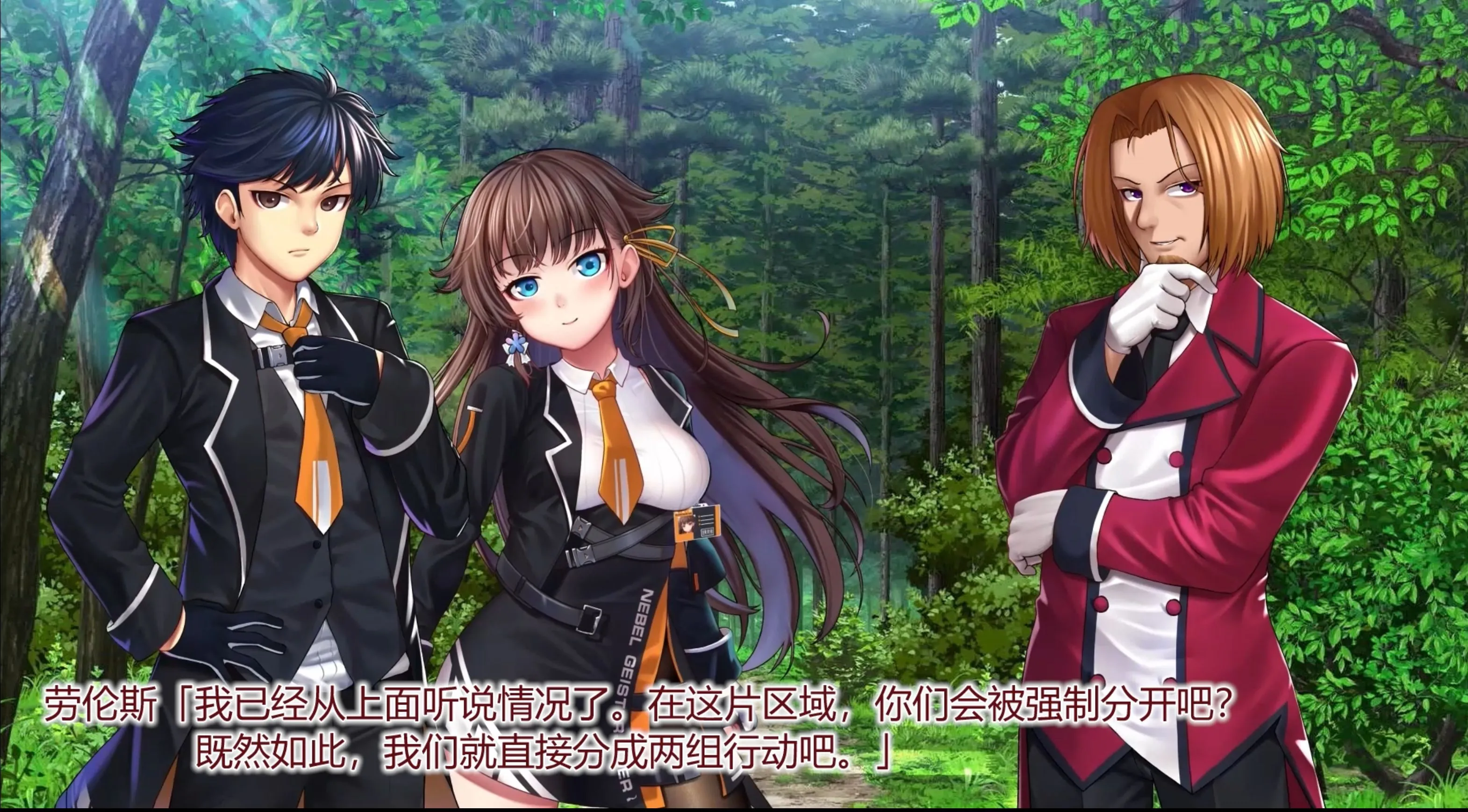 图片[3]-【2D动画/中字】Nebel Geisterjäger ~ 零号羔羊 Motion Anime（前篇） [1v]【4.4G/全CV】-嘤嘤怪之家