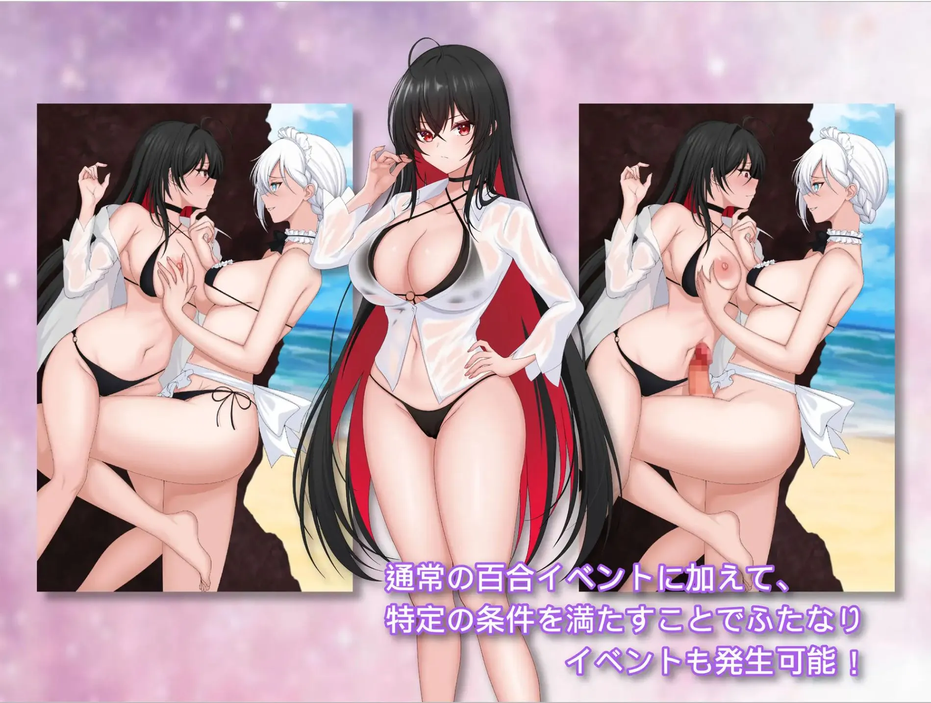 【日式RPG/中文/新作】 百合花撩乱!美少女的百合H生活/百合花繚乱!美少女の百合エッチ生活 DL官方中文版 【1G】