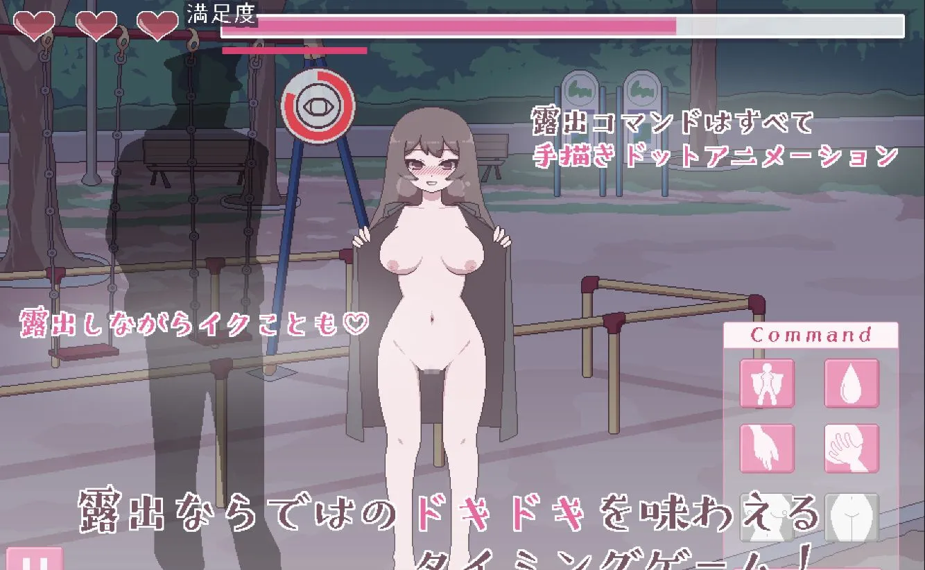 【SLG/汉化/PC+安卓】 私立高中女生露出挑战 私立女子校生露出チャレンジ V1.05DL版 【UC/200M】