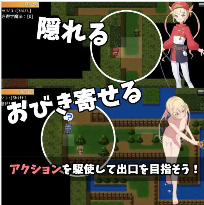 【日式RPG/汉化/PC+安卓】 莉莉逃脱!! 【リリエスケープ!!】 叶酱内嵌汉化版 【200M】