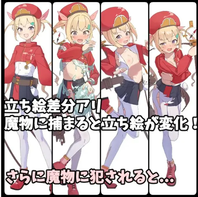 【日式RPG/汉化/PC+安卓】 莉莉逃脱!! 【リリエスケープ!!】 叶酱内嵌汉化版 【200M】