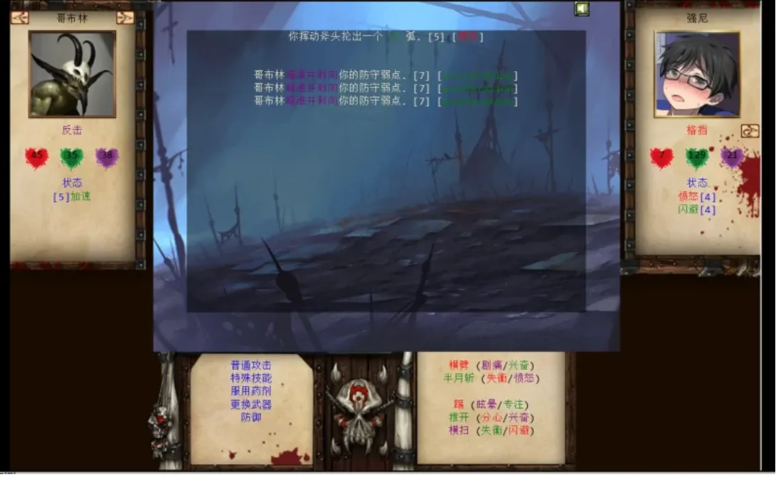 图片[2]-【大型调教SLG/精翻汉化/步兵】 JACK-奴隶训练/Jack-o-nine-tails Ver2.3.0 Bineet12345精翻汉化版（带萝）【4.2G/5月更新】-嘤嘤怪之家