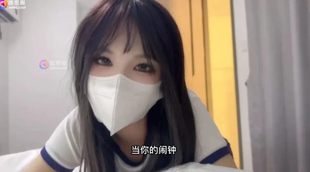 图片[4]-【写真/步兵】微密圈WMOG-008 ： 女室友体操服的诱惑-小敏儿 【500M】-嘤嘤怪之家
