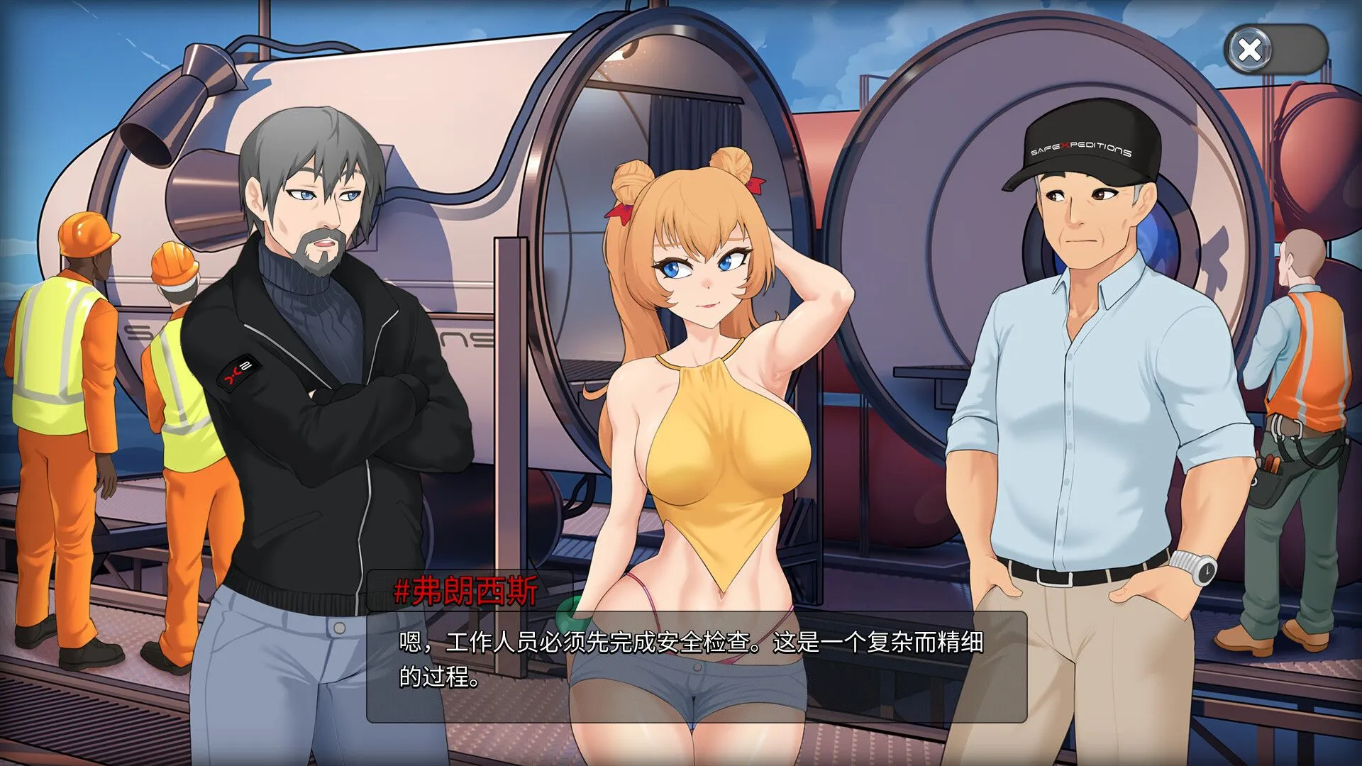 图片[2]-【SLG/中文/2D步兵】Oceanlust：情色深渊 STEAM官中步兵版【600M/新作】-嘤嘤怪之家