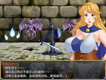 图片[8]-【日式RPG/中文/步兵】 露娜莉亚幻想曲 LunariaFantasia v1.01 STEAM官方中文步兵版【1.5G/新作】-嘤嘤怪之家